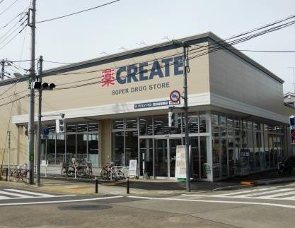 近くのクリエイトSD(エス・ディー) 世田谷船橋店まで560m（徒歩7分）