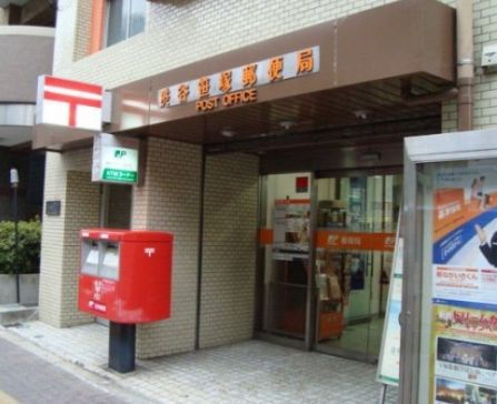 近くの渋谷幡ヶ谷郵便局まで354m（徒歩5分）