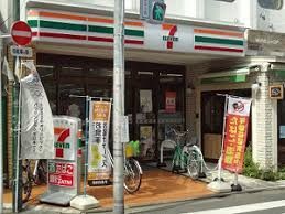 近くのセブンイレブン 目黒原町1丁目店まで67m（徒歩1分）