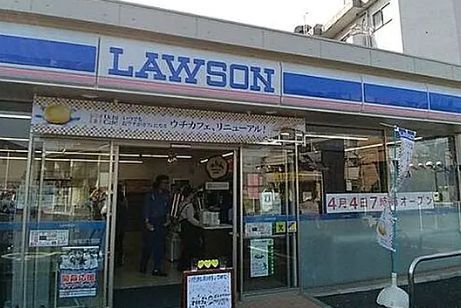 近くのローソン 川崎堰三丁目店まで147m（徒歩2分）