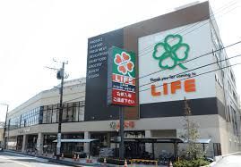近くのライフ川崎塚越店まで268m(徒歩4分)