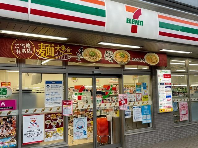 近くのセブンイレブン 川崎山王町1丁目店まで162m(徒歩3分)