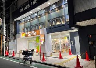 近くのセリア 中野マルイ店まで829m(徒歩11分)