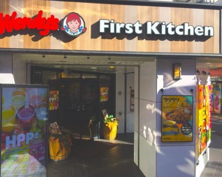 近くのウェンディーズ・ファーストキッチン 下北沢店まで426m（徒歩6分）