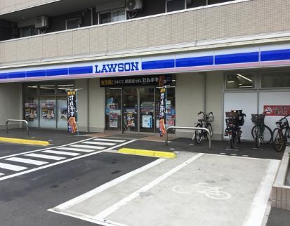 近くのローソン 川崎宮内二丁目店まで335m（徒歩5分）