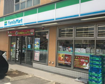 近くのファミリーマート 東玉川二丁目店まで203m（徒歩3分）