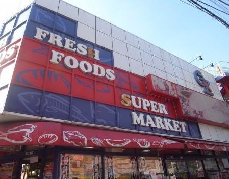 近くのオオゼキ 目黒不動前店まで341m（徒歩5分）