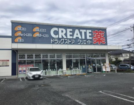 近くのクリエイトSD(エス・ディー) 稲城大丸店まで222m（徒歩3分）