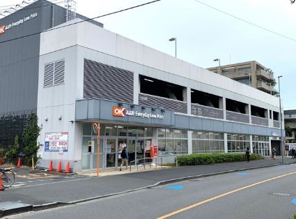 近くのオーケー 溝ノ口店まで362m（徒歩5分）