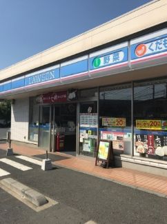 近くのローソン 川崎北見方一丁目店まで145m（徒歩2分）