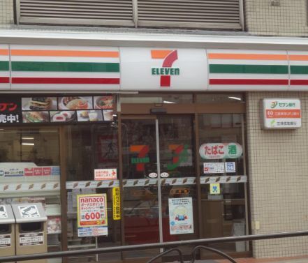 近くのセブンイレブン 神山店まで133m（徒歩2分）