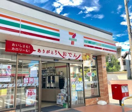 近くのセブンイレブン 川崎中野島1丁目店まで128m（徒歩2分）
