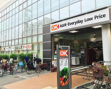 近くのオーケー 池尻大橋店まで319m（徒歩4分）