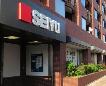 近くの西友 深沢目黒通り店まで217m（徒歩3分）