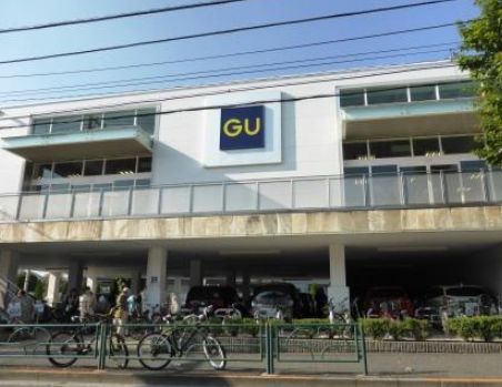 近くのGU(ジーユー) 世田谷砧店まで90m（徒歩2分）