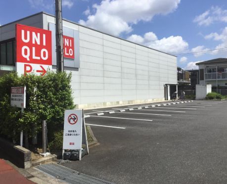 近くのユニクロ 稲城矢野口店まで282m（徒歩4分）