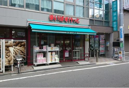 近くのまいばすけっと 祖師谷3丁目店まで102m（徒歩2分）