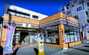 近くのセブンイレブン 大田区大森北6丁目店まで319m（徒歩4分）