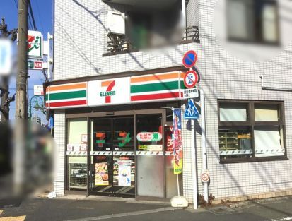 近くのセブンイレブン 世田谷上野毛店まで164m(徒歩3分)