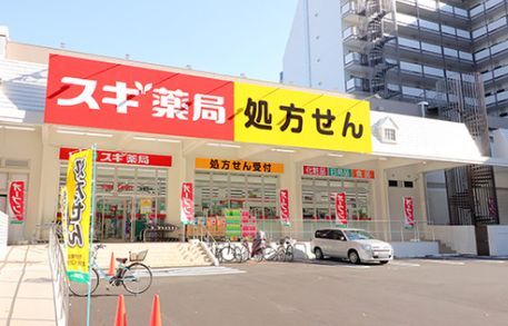 近くのスギ薬局 桜新町店まで112m（徒歩2分）