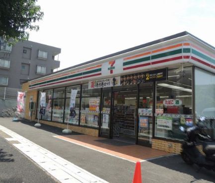 近くのセブンイレブン 横浜みたけ台店まで336m（徒歩5分）