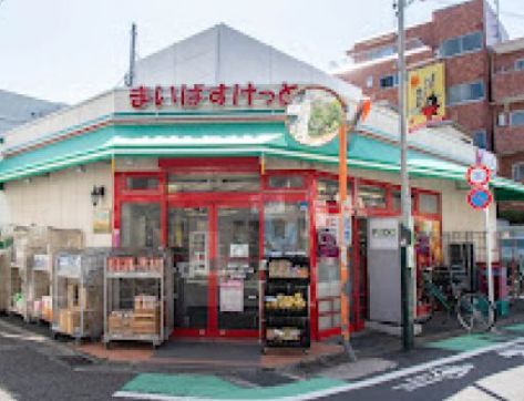 近くのスーパーまで651m（徒歩9分）