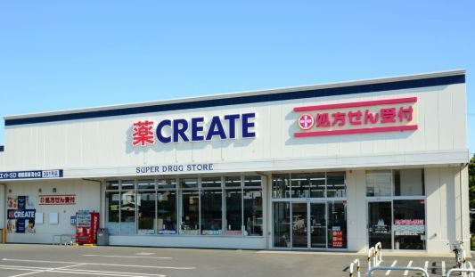 近くのクリエイトSD(エス・ディー) クリエイト薬局宮前土橋店まで360m（徒歩5分）