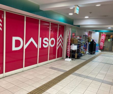 近くのDAISO 京王リトナード高井戸店まで402m（徒歩6分）