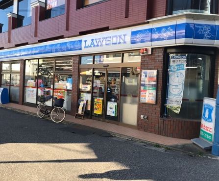 近くのローソン 宿河原駅前店まで125m（徒歩2分）