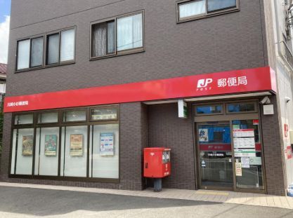 近くの川崎小杉郵便局まで458m（徒歩6分）