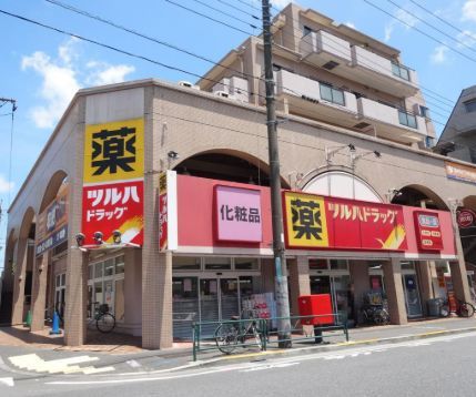近くのツルハドラッグ 柿の木坂店まで344m（徒歩5分）