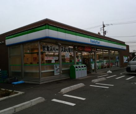 近くのファミリーマート 宿河原二丁目店まで275m（徒歩4分）