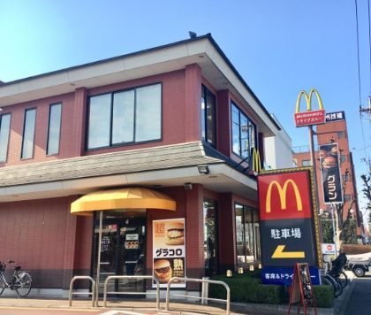 近くのマクドナルド 環八等々力店まで743m（徒歩10分）