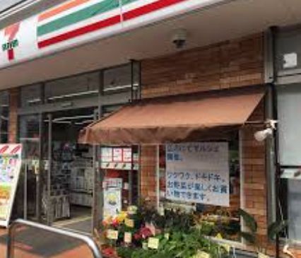 近くのセブンイレブン 世田谷上用賀1丁目店まで303m（徒歩4分）