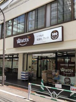 近くのミーツ笹塚店まで83m（徒歩2分）