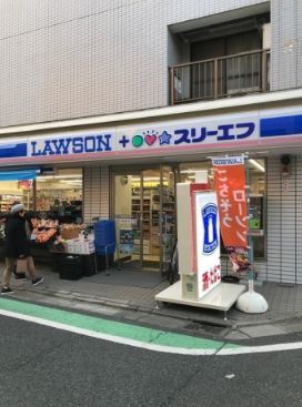 近くのローソン・スリーエフ 世田谷船橋店まで102m（徒歩2分）