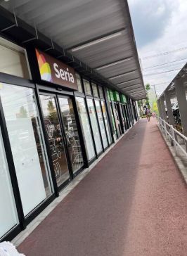 近くのセリア イオンタウン稲城長沼店まで1,202m（徒歩16分）