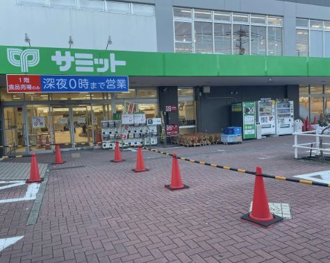 近くのスーパーまで517m（徒歩7分）