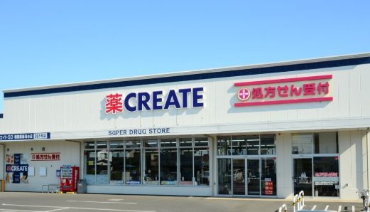 近くのクリエイトSD(エス・ディー) 川崎上作延店まで393m（徒歩5分）