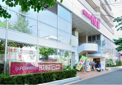 近くの成城石井 青葉台店まで323m（徒歩5分）