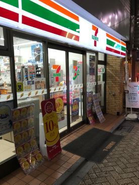 近くのセブンイレブン 高円寺ルック店まで160m(徒歩2分)