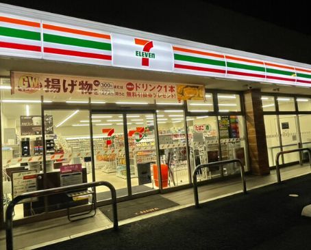 近くのセブンイレブン 環八高井戸店まで317m（徒歩4分）
