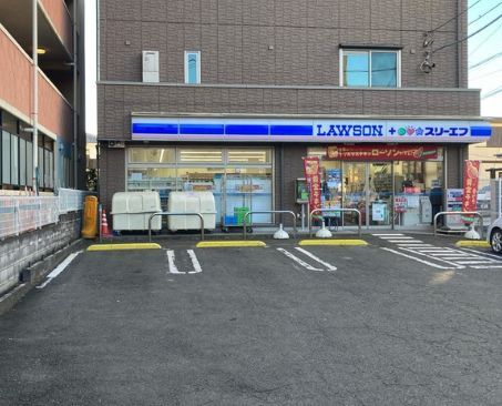 近くのローソン・スリーエフ 緑長津田店まで615m（徒歩8分）