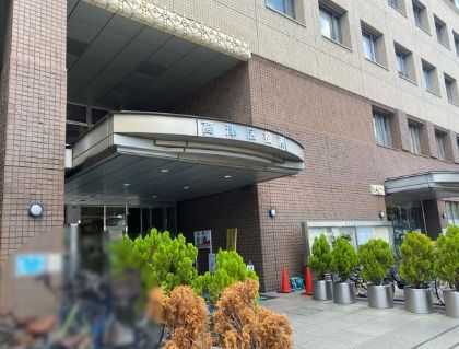 近くの川崎市高津区役所まで554m（徒歩7分）