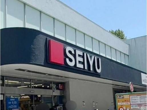 近くの西友 調布入間町店まで572m（徒歩8分）