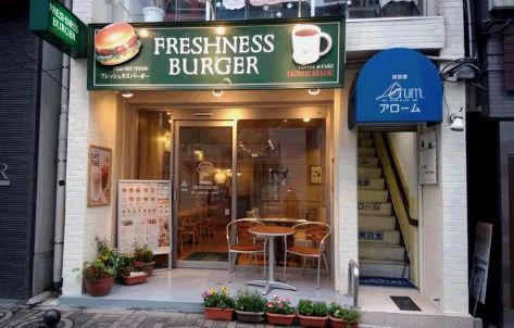 近くのフレッシュネスバーガー 代々木八幡店まで380m（徒歩5分）