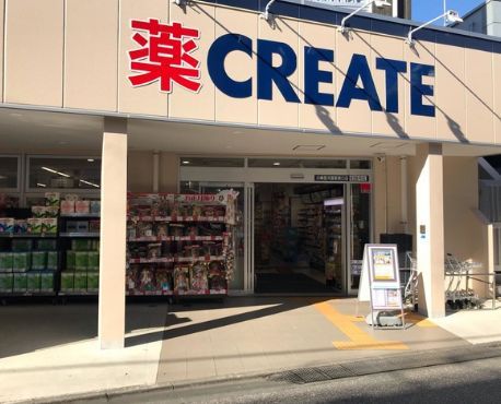 近くのクリエイトSD(エス・ディー) 川崎宿河原駅南口店まで266m（徒歩4分）