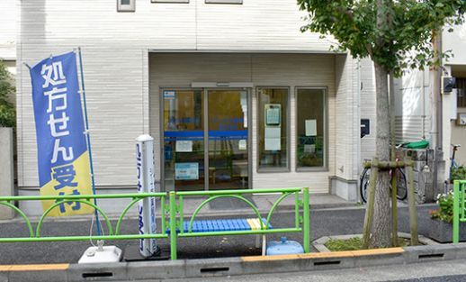近くのCS薬局尾山台店まで477m（徒歩6分）