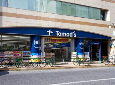 近くのトモズ 中目黒店まで292m（徒歩4分）