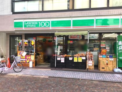 近くのローソンストア100 LS新丸子西口店まで281m（徒歩4分）